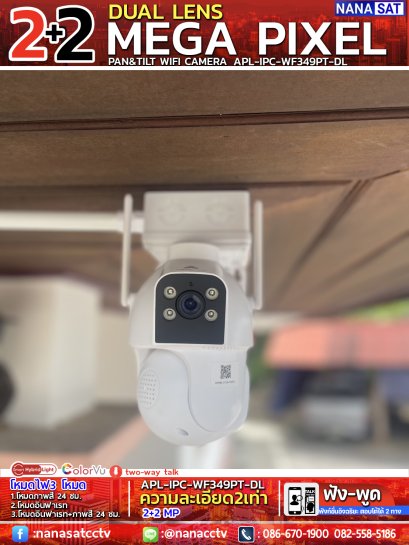 รีวิวงานติดตั้ง #กล้องวงจรไร้สายปิดลำปาง