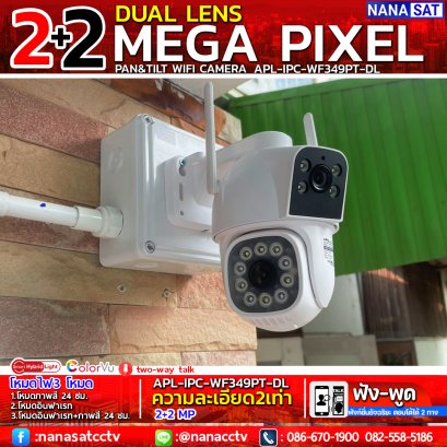 รีวิวงานติดตั้ง #กล้องวงจรไร้สายปิดลำปาง