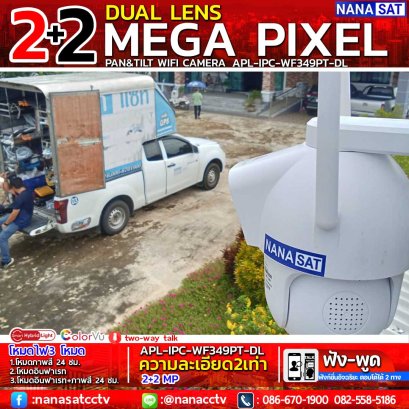 รีวิวงานติดตั้ง #กล้องวงจรไร้สายปิดลำปาง