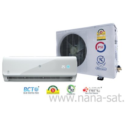 อากาศร้อนเย็นสบายด้วยแอร์ PSI