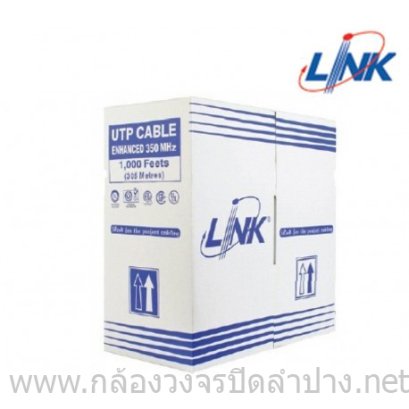 สายแลน CAT 6 (ใช้ภายใน) 305 เมตร ยี่ห้อ LINK รุ่น US-9106