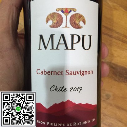 ไวน์แดงชิลี-MAPU  Cabernet Sauvignon 2017 (12 ขวด) 1-ลัง
