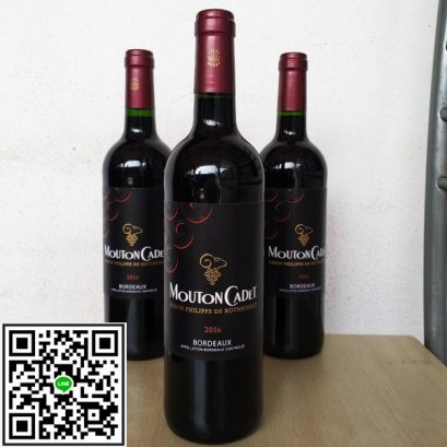 ไวน์ฝรั่งเศส-Mouton Cadet Bordeaux 2016 (12 ขวด)1-ลัง
