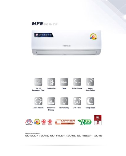 แอร์ Central Air CFW-MFE