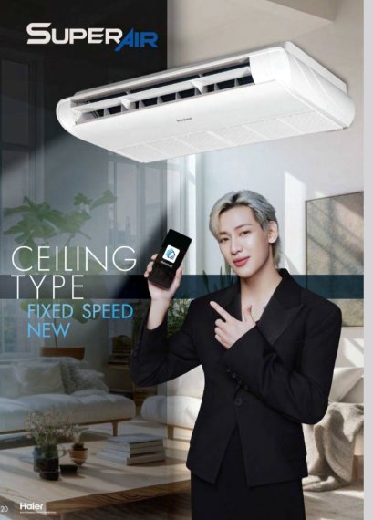 Haier ตั้งแขวน HCFU -36ASR32 ขนาด 39,297 BTU