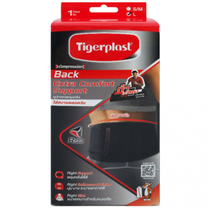 Tigerplast Extra Comfort Back Support อุปกรณ์พยุงหลัง