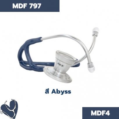 หูฟังทางการแพทย์ ยี่ห้อ MDF รุ่น MDF797 (ผู้ใหญ่) Abyss MDF4 สีกรม