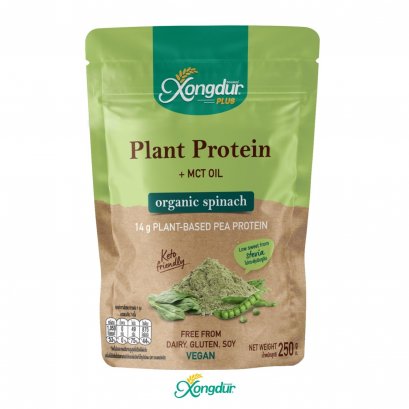 เครื่องดื่มโปรตีนถั่วลันเตาผสมผักโขม ออร์แกนิค Plant-Based Protein ขนาด 250 กรัม Xongdur Plus ซองเดอร์พลัส
