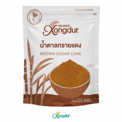 น้ำตาลทรายแดง ขนาด 500 กรัม Xongdur ซองเดอร์