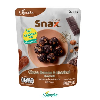 Choco Banana & Hazelnut Cereal Ball