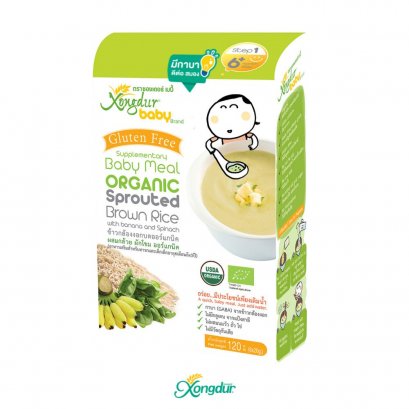 Supplementary Baby Meal Organic Sprouted Brown Rice With Banana And Spinach