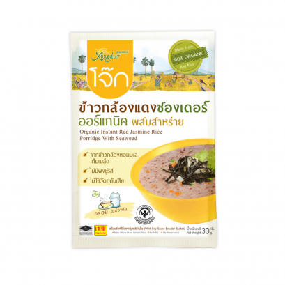 Organic Red Brown Rice Porridge  With Seaweed