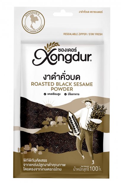 Organic Roasted Black Sesame Powder