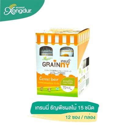 Grainny 15 Fruits & Whole Grains Cereal (Box)