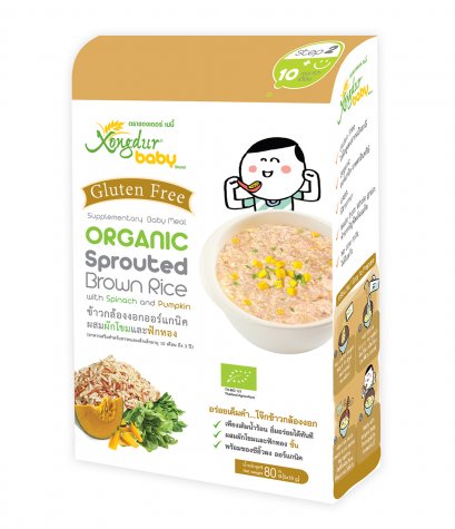 Organic Sprouted Brown Rice with Spinach And Pumpkin