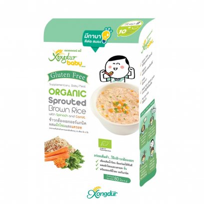 Supplementary Baby Meal Organic Sprouted Brown Rice With Spinach And Carrot