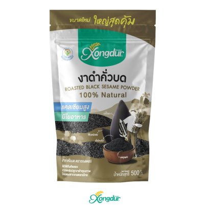 งาดำคั่วบด ขนาด 500 กรัม Xongdur ซองเดอร์