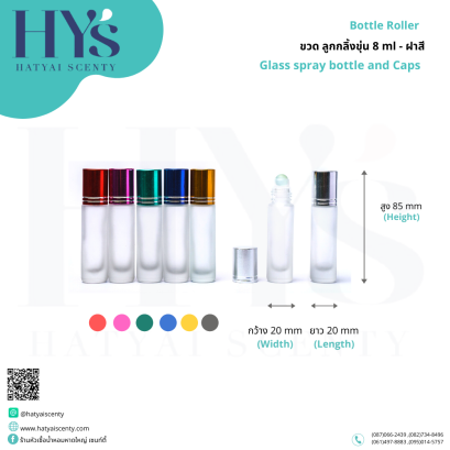 Bottle Roller