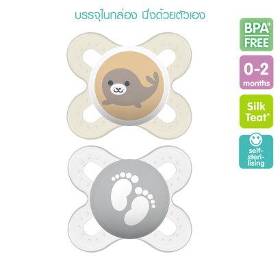 MAM Supreme Night 2-6 Months GIRL- Pacifiers Double pack - Alpenbee