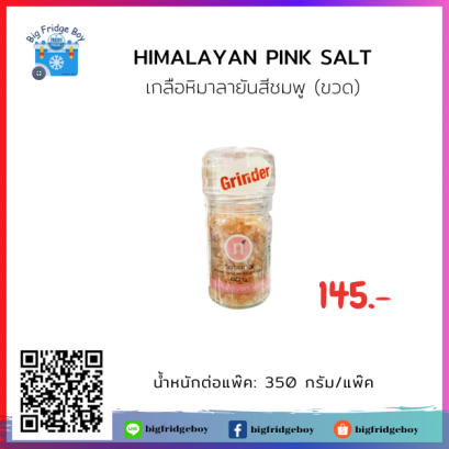 HIMALAYAN PINK SALT (COARSE GRAIN PINK ROCK SALT WITH GRINDER)