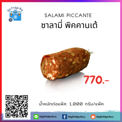 サラミ SALAMI PICCANTE (1 kg./pack)