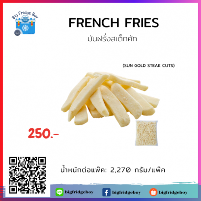 French Fries (SUN GOLD STEAK CUTS) (2,270 g./pack)