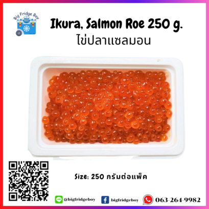 ไข่ปลาแซลมอนปรุงรส เม็ดกลาง (Pink Salmon Roe, 250 g.)