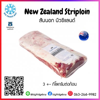 New Zealand Striploin