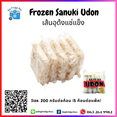 Sanuki Udon (1 kg.) (5 pcs./pack) Boil the noodles for 3-4 minutes.