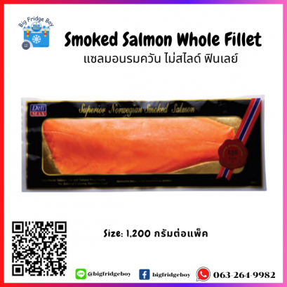 smoked salmon whole fillet ปลาแซลมอนรมควันไม่สไลด์ ฟินเลย์ (1.0-1.5 kg.)