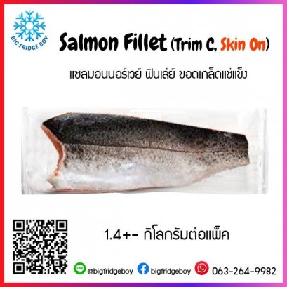 ปลาแซลมอน ฟินเล่ย์ ติดหนัง (ชิ้นละ 1.4 กิโลกรัม) เนื้อปลาแซลมอนชิ้นยักษ์ แล่ Fillet ติดหนัง ไม่มีก้าง สามารถนำไปปรุงอาหารได้ทันที (ชิ้นละ 1.4 กิโลกรัม)