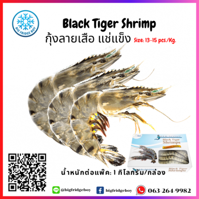 กุ้งลายเสือทั้งตัว 13-15 PCS/PACK NW 80% Black Tiger Shrimp