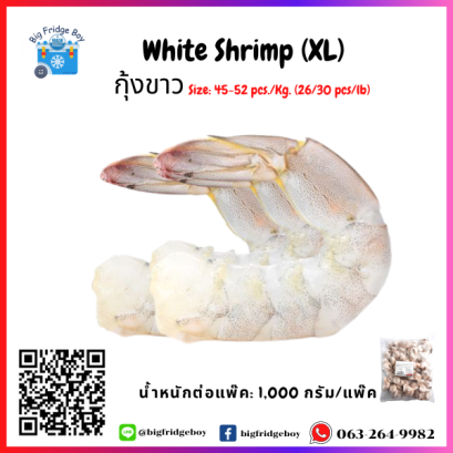 白虾 WHITE PRAWN RPDTO (26/30 LB)