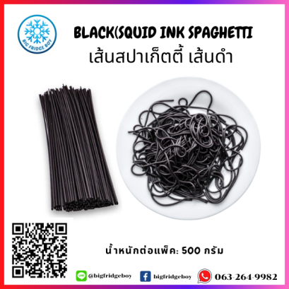 BLACK SQUID INK  ("PASTA VERA" BLACK(SQUID INK) SPAGHETTI ) 500G/PACK