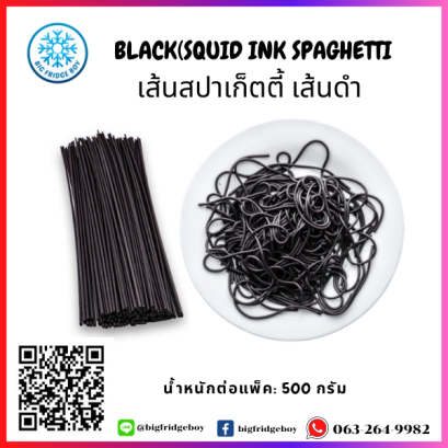 黑墨鱼意面 BLACK SQUID INK  ("PASTA VERA" BLACK(SQUID INK) SPAGHETTI ) 500G/PACK