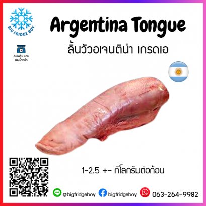 Argentina Tongue