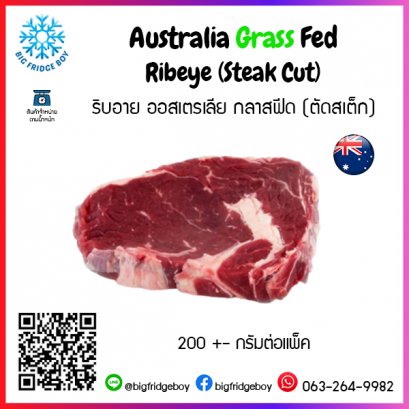 ริบอาย ออสเตรเลีย กลาสฟีด (ตัดสเต็ก) (Australia Grass Fed Ribeye (Steak Cut))