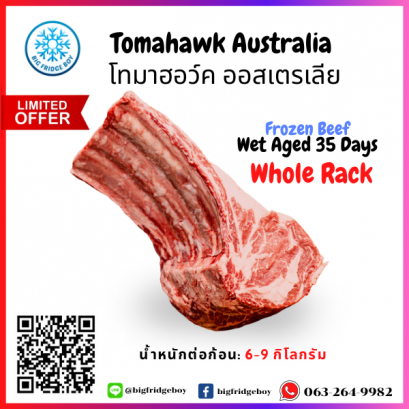 โทมาฮอว์ค ออสเตรเลียแองกัส เลี้ยงธรรมชาติ (Australia Angus Grass Fed Tomahawk) (Whole Rack)