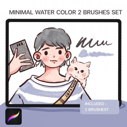 Minimal water color 2 brushes set |PROCREAT|