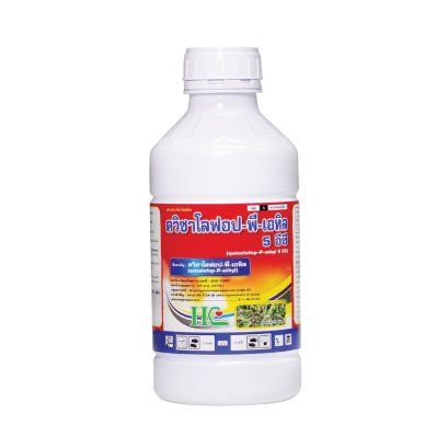 ควิซาโลฟอป-พี-เอทิล 5 อีซี