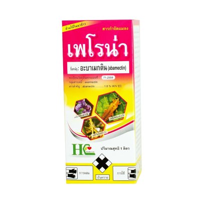 เพโรน่า