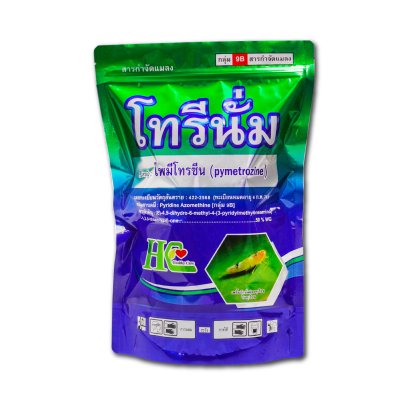 โทรีนั่ม