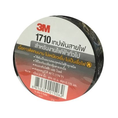 เทปพันสายไฟ 3M