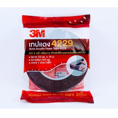 เทปกาว 2 หน้า 3M ชนิดบางสำหรับงานตกแต่งรถยนต์ทั่วไป