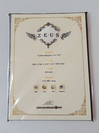 กระดาษใบประกาศนียบัตรขอบทอง/กระดาษการ์ดสี