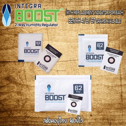 INTEGRA™ BOOST 2-Way Humidity Control 62% rh 4/8/67 gram available ซองปรับความชื้น ซองบ่มสมุนไพร Boveda
