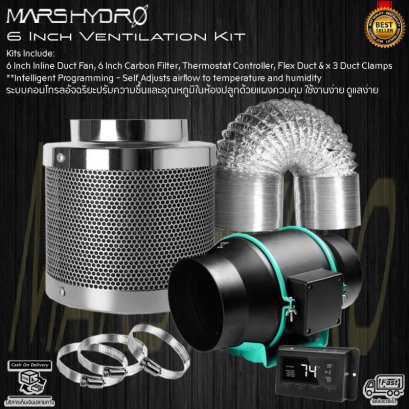 MARS HYDRO 6 Inch Inline Fan & Filter Kits with Thermostat SMART Control