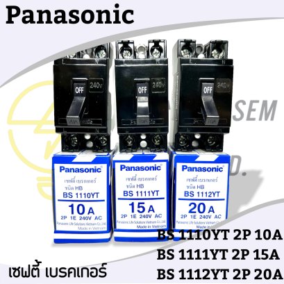 เบรคเกอร์ Panasonic 10A - 40A