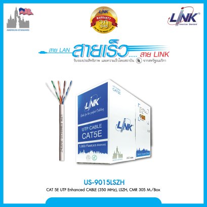 สายแลน CAT6 ยี่ห้อ Link