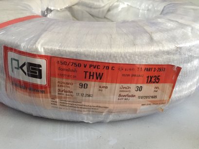 สายไฟ THW 1x35 PKS 90เมตร